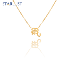 Scorpio Compatibility Necklace