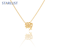 Custom 14K yellow gold Aquarius Virgo compatibility pendant Necklace, the perfect gift for astrology lovers. 
